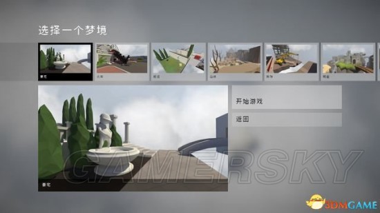 《人类一败涂地》图文流程攻略 全关卡通关谜题解答