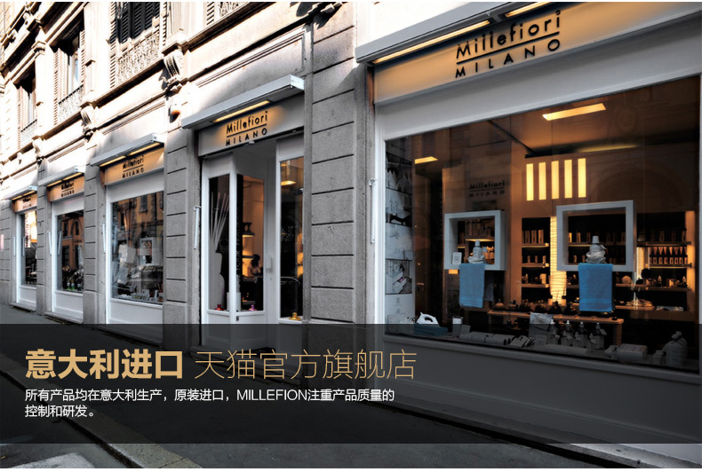 意大利品牌Millefiori，车载安全汽车香水，我用它清新车内空气