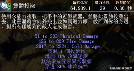 流放之路3.1贵族白风匕首灵体投掷BD 高生存站撸BD推荐