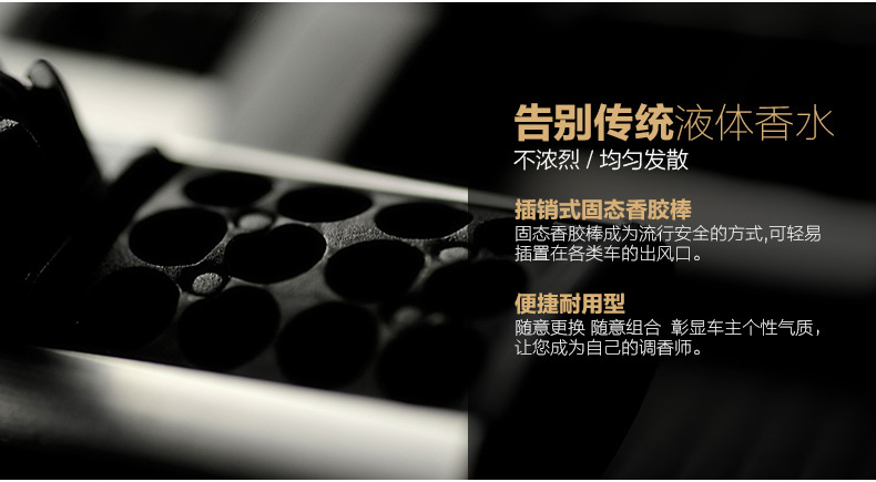 意大利品牌Millefiori，车载安全汽车香水，我用它清新车内空气