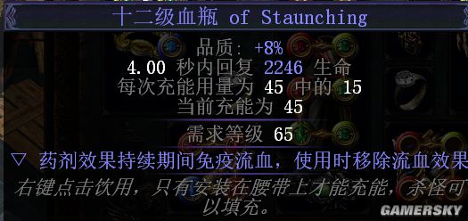 流放之路3.1贵族白风匕首灵体投掷BD 高生存站撸BD推荐