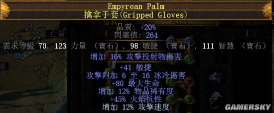 流放之路3.1贵族白风匕首灵体投掷BD 高生存站撸BD推荐