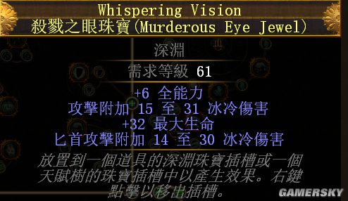 流放之路3.1贵族白风匕首灵体投掷BD 高生存站撸BD推荐