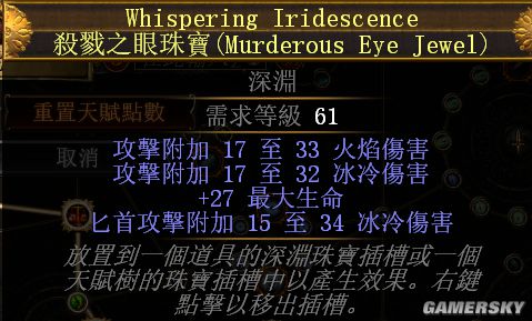 流放之路3.1贵族白风匕首灵体投掷BD 高生存站撸BD推荐