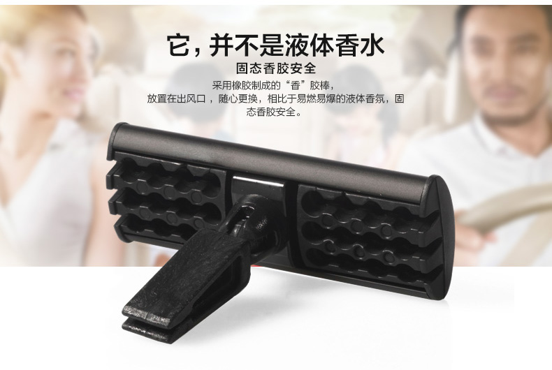 意大利品牌Millefiori，车载安全汽车香水，我用它清新车内空气