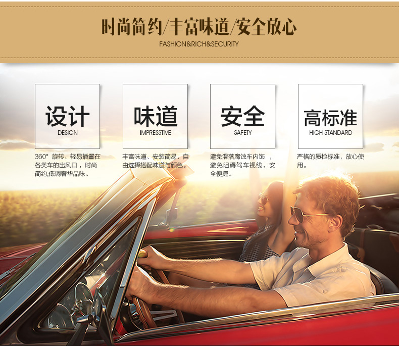 意大利品牌Millefiori，车载安全汽车香水，我用它清新车内空气