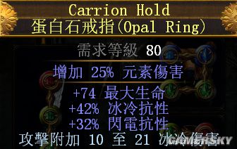 流放之路3.1贵族白风匕首灵体投掷BD 高生存站撸BD推荐