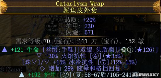 流放之路3.1贵族白风匕首灵体投掷BD 高生存站撸BD推荐