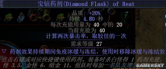流放之路3.1贵族白风匕首灵体投掷BD 高生存站撸BD推荐