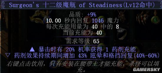 流放之路3.1贵族白风匕首灵体投掷BD 高生存站撸BD推荐