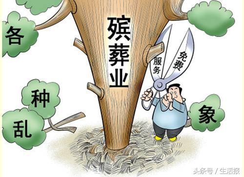 黑龙江早新闻丨下月起 低保、特困等人群应减免殡葬基本服务收费