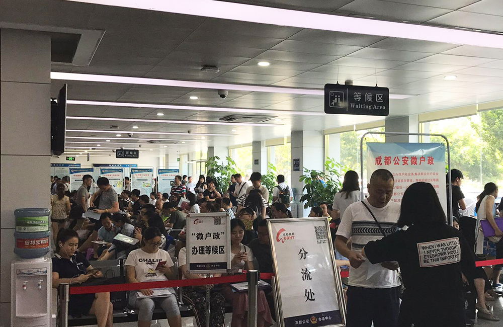 自己已经落户成都 将子女或父母也迁入成都户籍需要哪些条件？