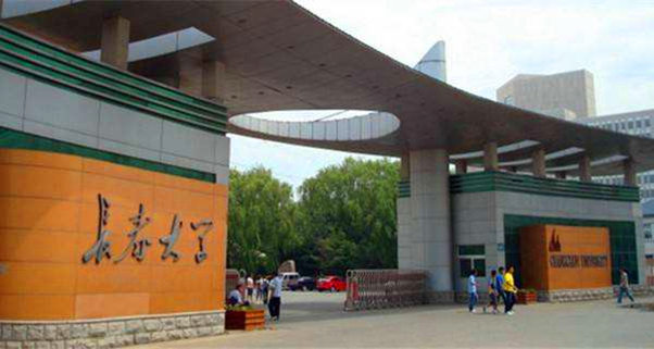 这四所大学都简称“长大”，其中一所还是211、985双一流高校