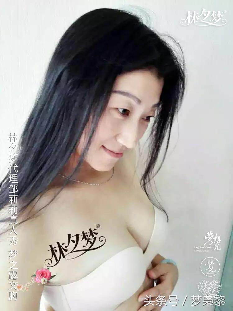 林夕梦人的故事丨从朝九晚五的打卡上班到诗一般的自由生活