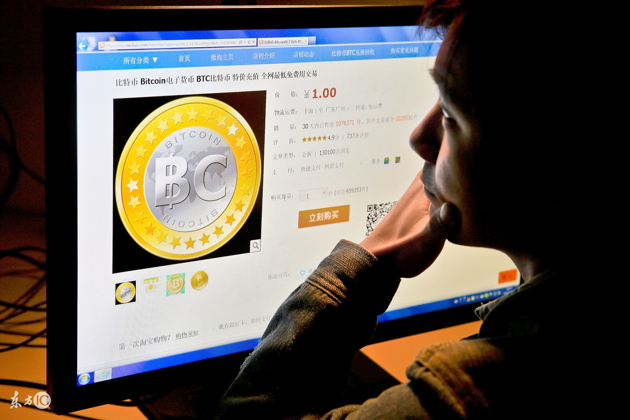 监管力度再度加强 多地比特币“矿场”却仍在正常运营