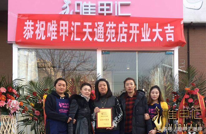 美甲店注册营业执照（开美甲店需要的那些证件都有什么）