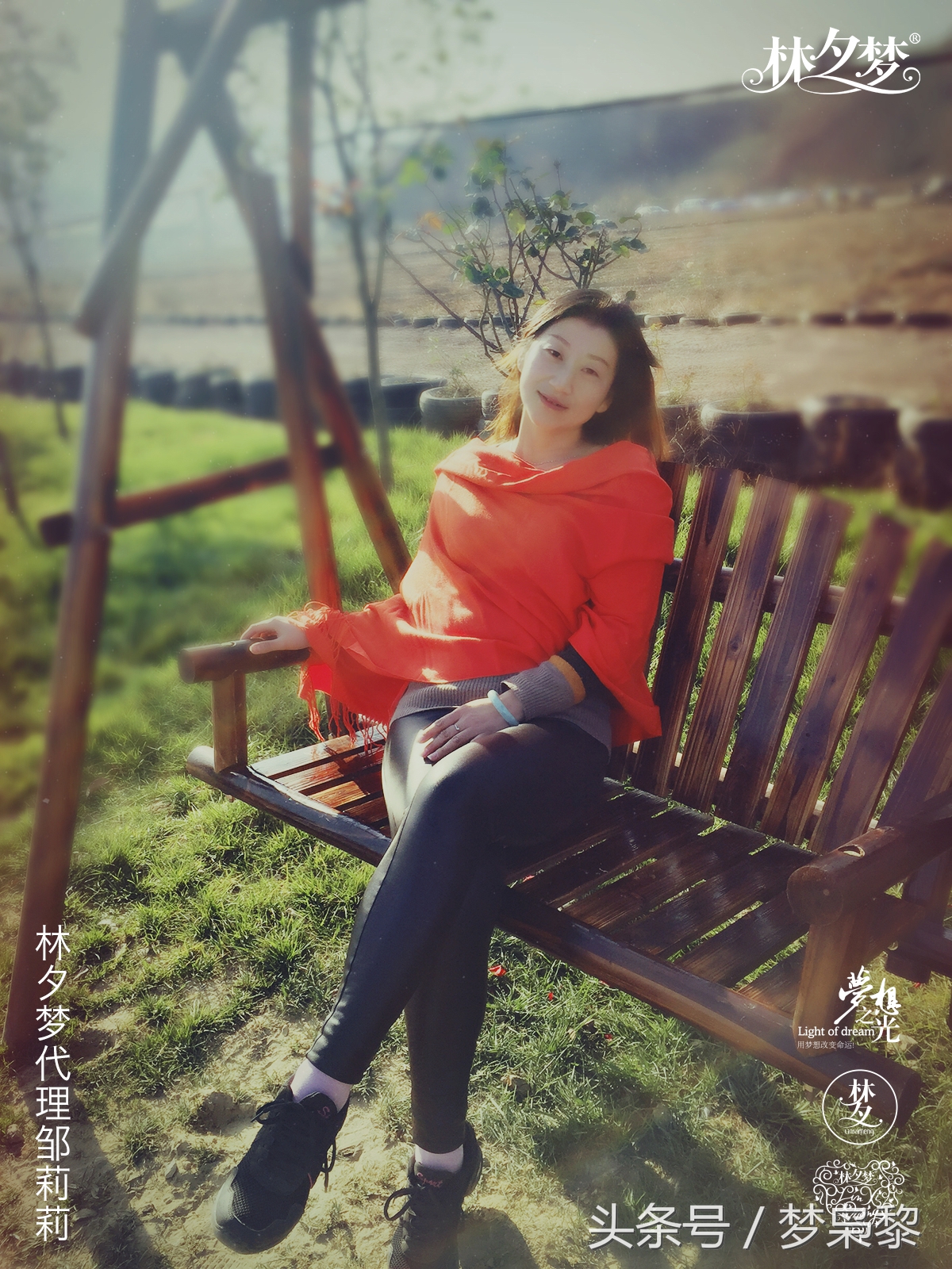 林夕梦人的故事丨从朝九晚五的打卡上班到诗一般的自由生活