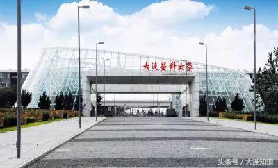 2018大连高校排行榜发布！你的学校在吗？