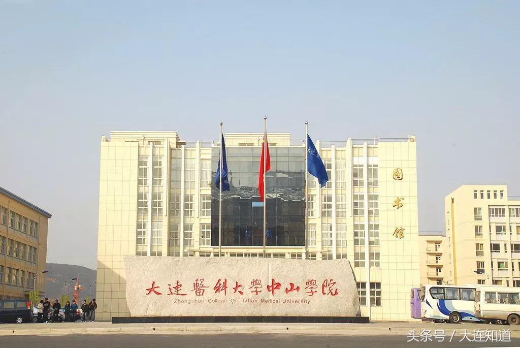 2018大连高校排行榜发布！你的学校在吗？