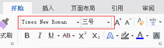 快速修改word文档中全部数字(word怎么修改全部文字)