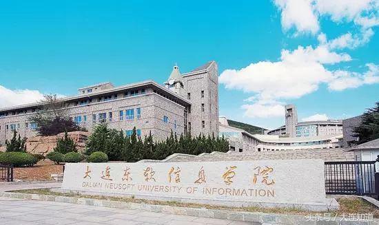 2018大连高校排行榜发布！你的学校在吗？