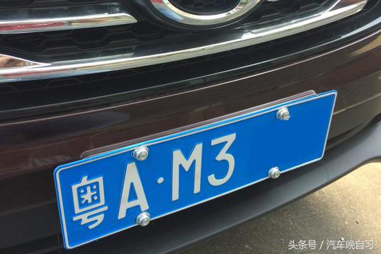 车牌应该上两颗螺丝还是四颗？少了会被扣分？