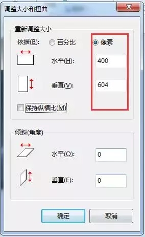 200k照片变2M美图秀秀图片