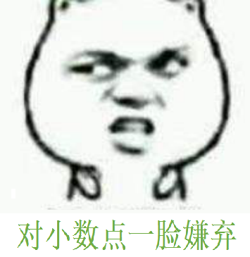 Excel如何取整(excel表怎么取整数)