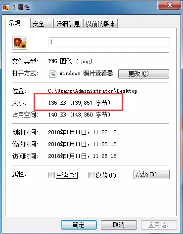 怎么把照片缩小到200k美图秀秀怎么降低照片kb