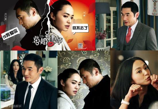 《恋爱先生》与《离婚律师》的相同套路，热播剧的典型