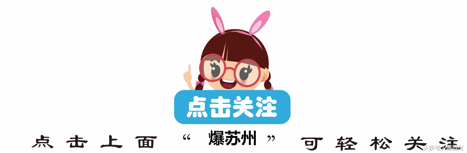 一套房子4亿！2018年昆山最贵的学校、小区、地块……长见识了