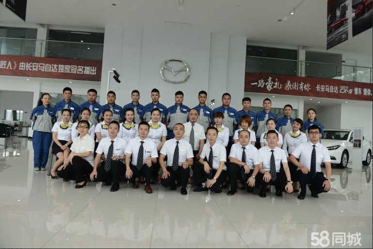 「招聘」58同城诚挚推荐企业汽车、维修1期