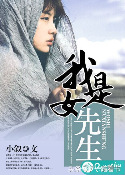 还记得那些年我们熬夜看小说吗？喜欢看小说的朋友不要错过