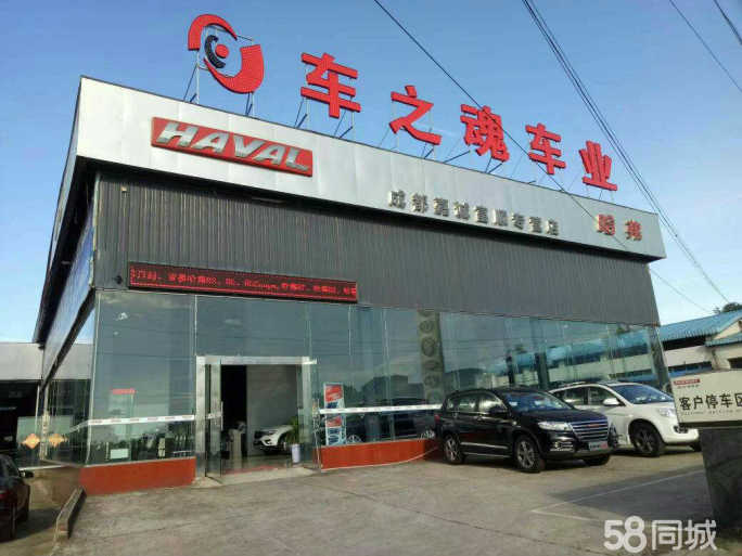 「招聘」58同城诚挚推荐企业汽车、维修1期