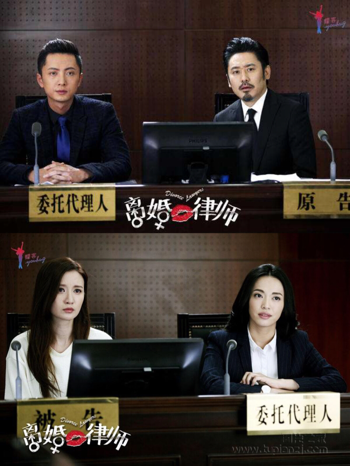 《恋爱先生》与《离婚律师》的相同套路，热播剧的典型