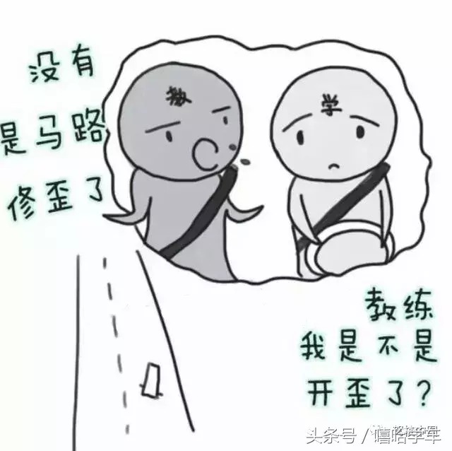 练车时，教练的经典语录有哪些？