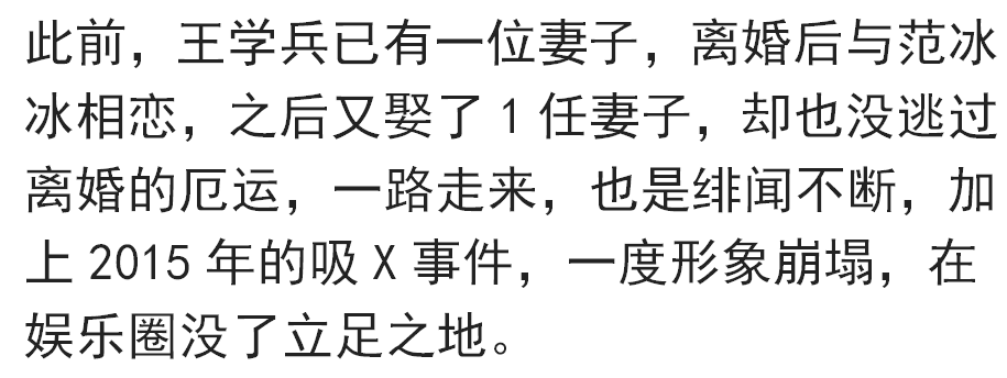 李晨白玩范冰冰三年(李晨炮轰男星白玩范冰冰3年，放话：和他誓死不同台)