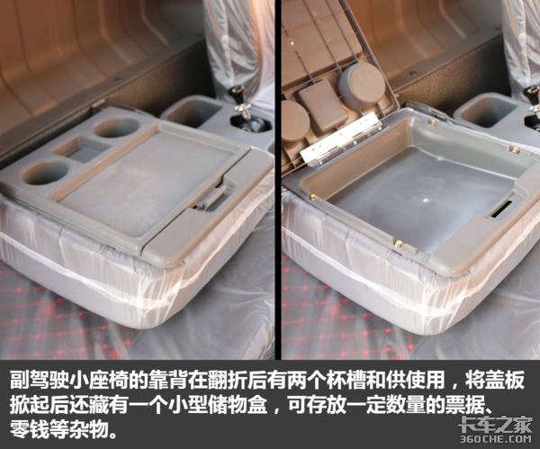 电动座椅+自动调整臂 这台国六中卡的配置真不低