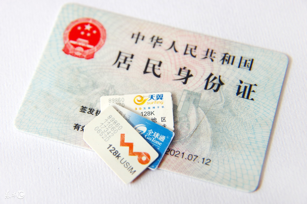 中国联通用户可以办理网上销户了，还不用排队！网友：没那么简单