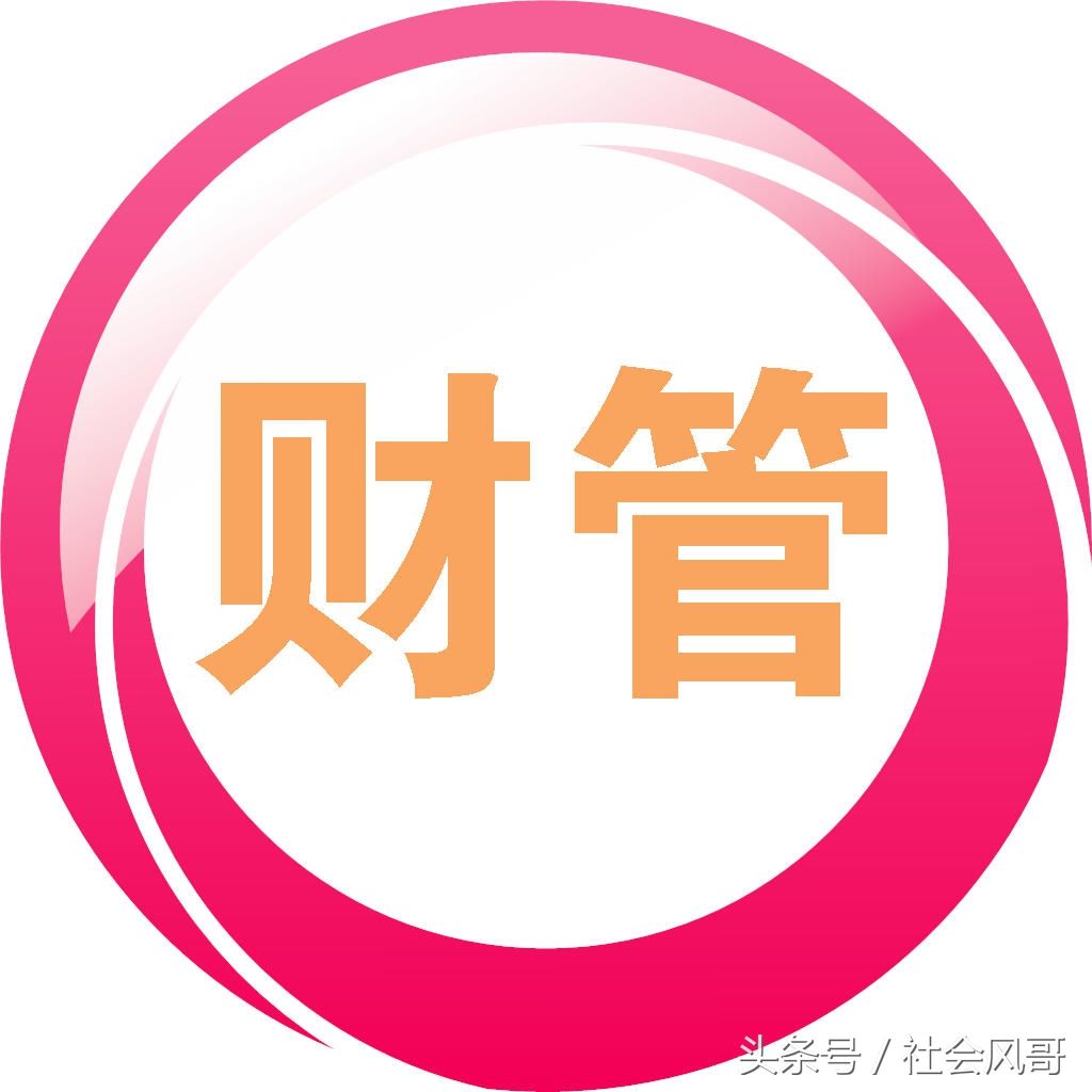 会计学——财务管理题库及答案（第二卷）