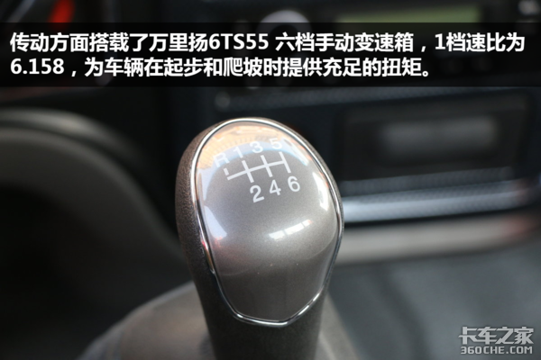 电动座椅+自动调整臂 这台国六中卡的配置真不低