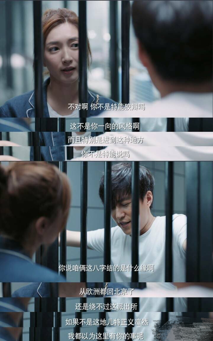 《恋爱先生》与《离婚律师》的相同套路，热播剧的典型