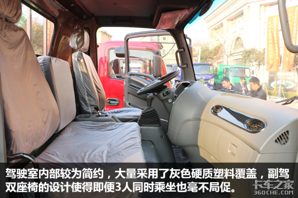 电动座椅+自动调整臂 这台国六中卡的配置真不低