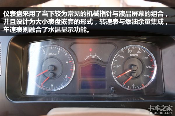 电动座椅+自动调整臂 这台国六中卡的配置真不低