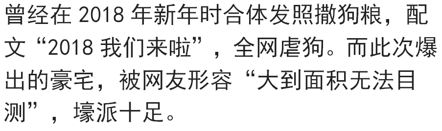 李晨白玩范冰冰三年(李晨炮轰男星白玩范冰冰3年，放话：和他誓死不同台)