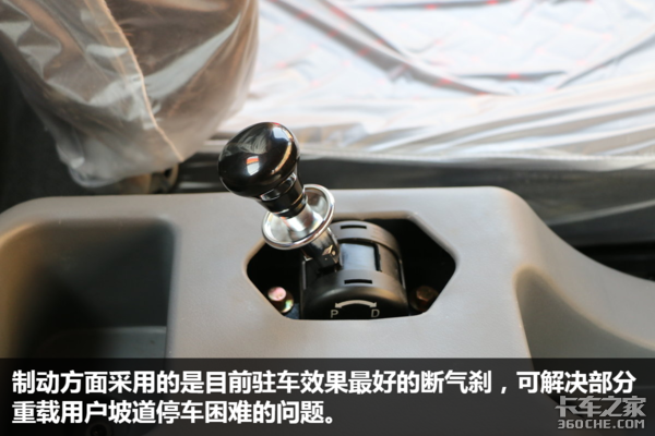 电动座椅+自动调整臂 这台国六中卡的配置真不低