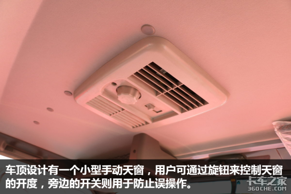 电动座椅+自动调整臂 这台国六中卡的配置真不低