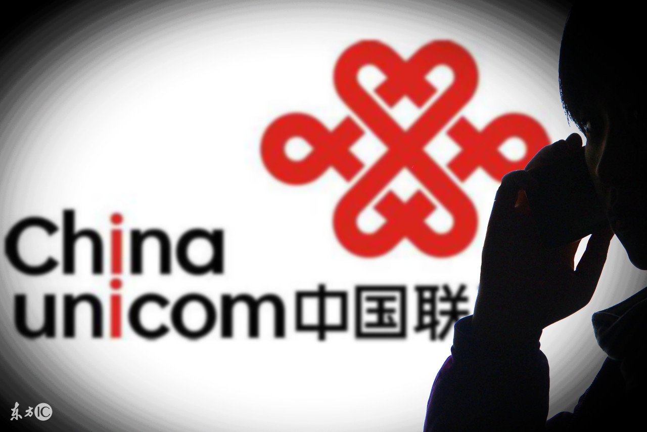 中国联通用户可以办理网上销户了，还不用排队！网友：没那么简单