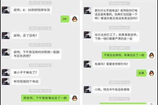 寒门博士自杀，谁是真正杀死这些贫穷而上进年轻人的“凶手”？