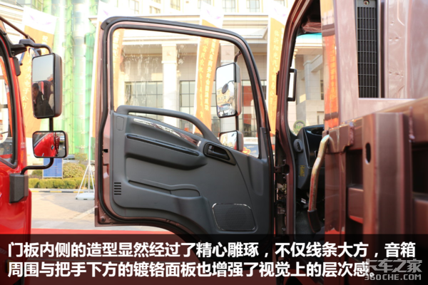 电动座椅+自动调整臂 这台国六中卡的配置真不低